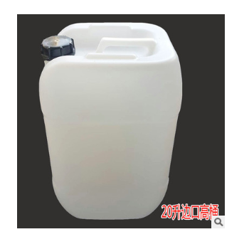 厂家直销20升塑料桶 化工包装容器 吹塑容器 食品级原料液体桶