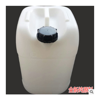 厂家直销20升塑料桶 化工包装容器 吹塑容器 食品级原料液体桶图2