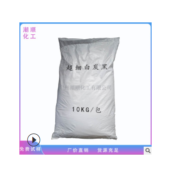 批量销售橡胶填充剂超细白炭黑沉淀法二氧化硅白炭黑轻粉一包起订图3