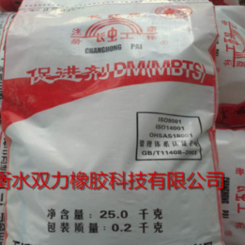橡胶硫化促进剂M 又名促进剂MBT 质量稳定 价格合理 欢迎订购图2