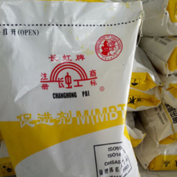 橡胶硫化促进剂M 又名促进剂MBT 质量稳定 价格合理 欢迎订购图3