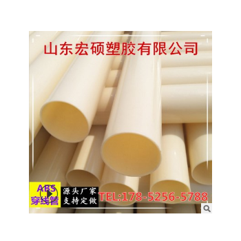 源头厂家 ABS增强过路管 市政工程穿线用 abs穿线管可定制图3