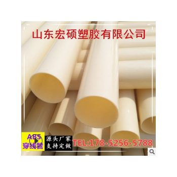 绝缘电工abs穿线管 ABS增强过路管 市政路灯ABS穿线管 源头厂家图3