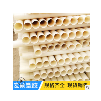 山东厂家供应abs穿线管 电工abs穿线管 ABS穿线管 大量现货图2