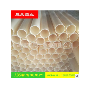 DN25abs管厂家直销图2