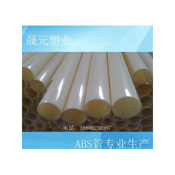 德州abs管厂家销售，禹城ABS管批发，ABS曝气管价格图2