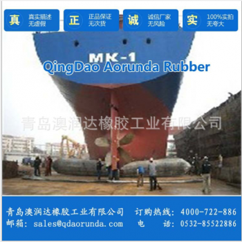 行业名牌,16年品质见证,青岛澳润达缠绕型高压船用橡胶气囊图3