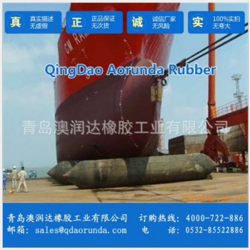 行业名牌,16年品质见证,青岛澳润达缠绕型高压船用橡胶气囊图2