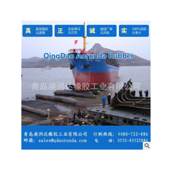 厂家直销,16年品质见证,青岛澳润达牌整体缠绕型船用上排下水气囊图3