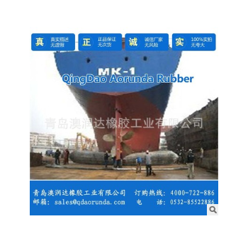 厂家直销,16年品质见证,青岛澳润达牌整体缠绕型船用上排下水气囊图2