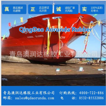 澳润达,青岛船用气囊专业生产厂家，全球进出口气囊，卓越品质图3