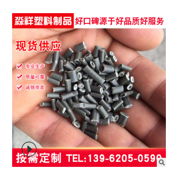 厂家供应PP再生料黑色注塑和拉丝级色泽好韧性佳太空包回料颗粒图2
