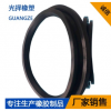 密封圈DN50 DN80 DN200 DN300等 圆顶阀插入式密封圈