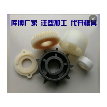 塑料制品厂家 高精密定做加工尼龙POM聚甲醛高分子工农业用塑料件图1