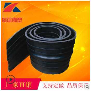 瑞途供应钢边橡胶止水带300*8 背贴式 中埋式651型止水带隧道地铁图1