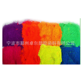 色母粒生产厂家 塑料色粉消泡母粒 再生颗粒 PE塑胶色粉图2