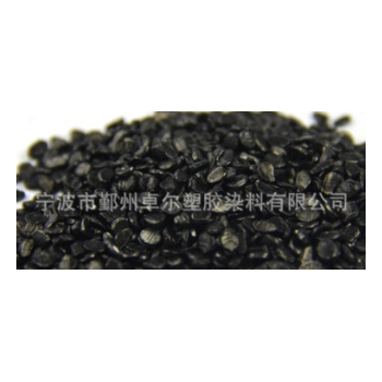 专业生产 PE/PP黑色母粒 注塑环保高浓度硅胶色母粒 着色