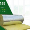 玻璃棉卷毡 离心玻璃棉卷毡铝箔隔音阻燃钢结构屋顶隔热保温材料