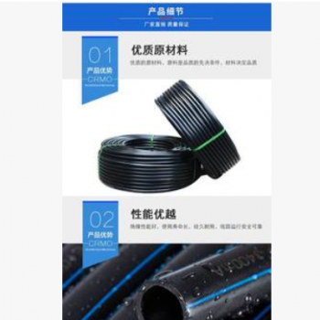 加工定制大口径PE管图3