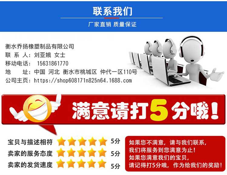 PE管详情页_08.jpg