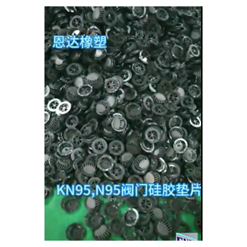 现货呼吸机阀口罩硅胶垫 食品级环保硅胶垫片 呼吸阀密封硅胶垫片图1