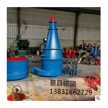 厂家批发 水力旋流器 聚氨酯旋流器组 泥沙分离 细沙回收旋流器图2