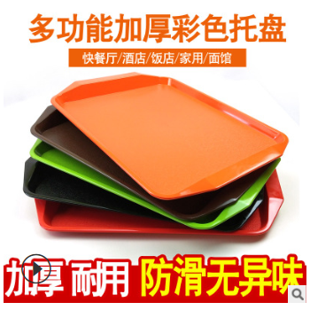 中式快餐加厚长方形塑料托盘彩色防滑食堂饭店奶茶酒店商用餐盘子图2