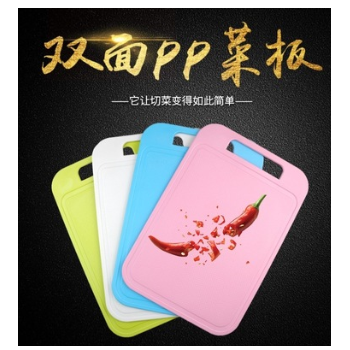双面PP砧板防霉耐热不易生菌家用厨房辅食果蔬食品级塑料案板菜板图3