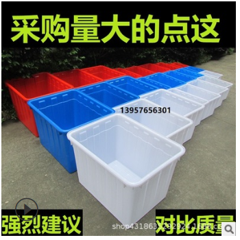中南塑料水箱塑胶桶长方形特大厚400L300L200L160L140L120L90L50L