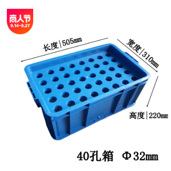 加厚轴承箱40孔高箱齿轮收纳箱五金工具配件周转箱40孔孔径31mm图3