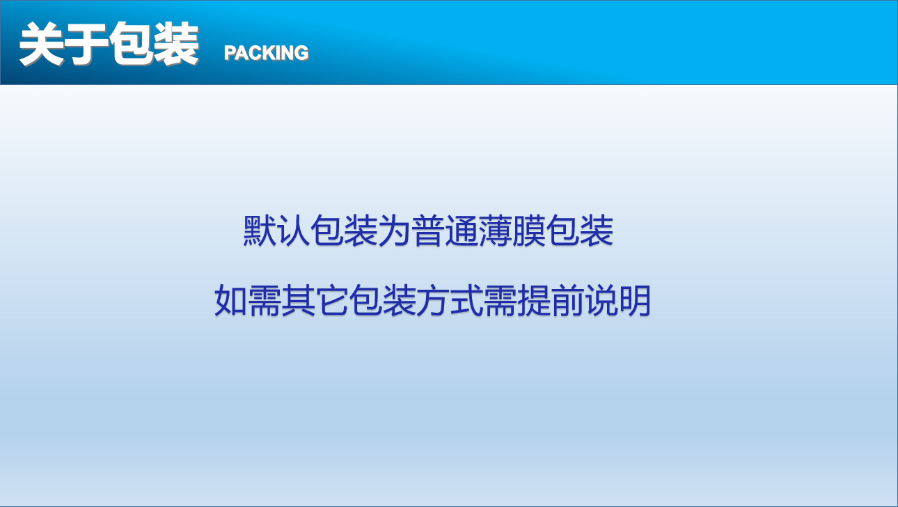 关于包装