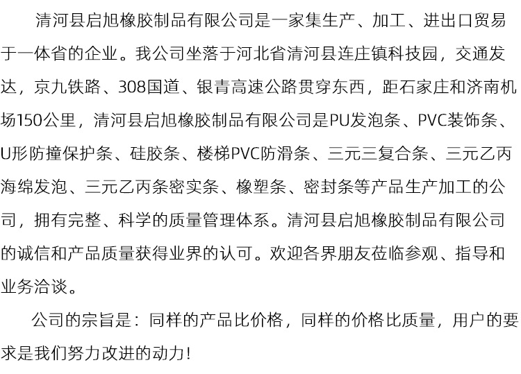 详情页_05.jpg