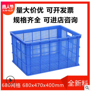加厚680网格绿色塑料周转筐物流长方形大号周转箱水果蔬菜筐批发图2