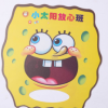 厂家直销创意广告扇 企业宣传卡通扇定制可印logo塑料扇子定做