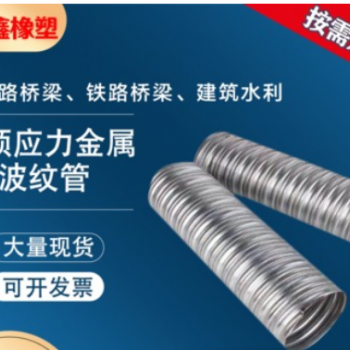 筑鑫批发 镀锌金属波纹管 桥梁孔道波纹管 公路钢绞线螺旋波纹管图2