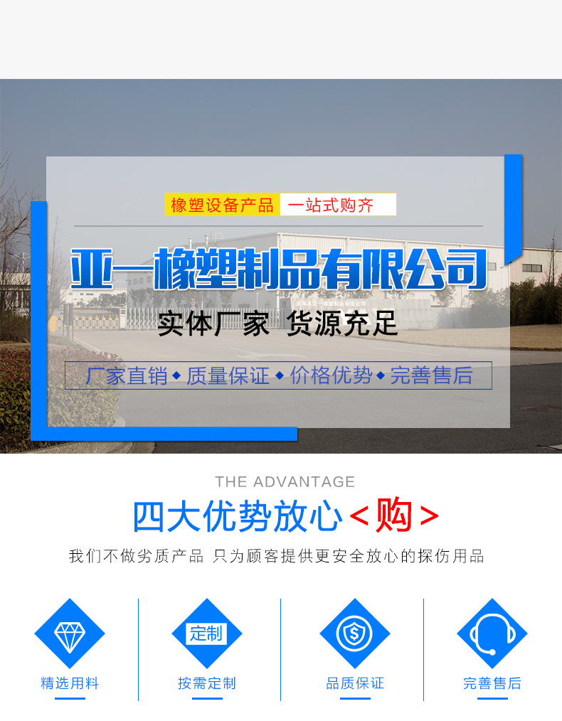 详情页-2_01.jpg