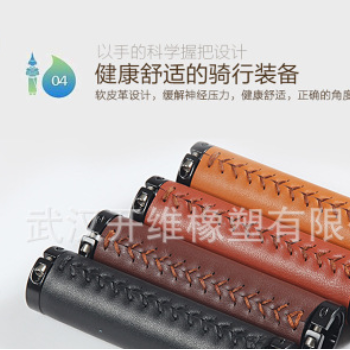 厂家直销KIVI Napa 超纤皮革纯手工缝制自行车皮革把套图2