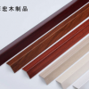 厂家供应环保防撞护角40*40*4 结实耐用纸箱打包护角 L型纸护角条
