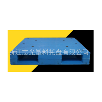 平板田字型塑料托盘 重型8钢焊接托盘 塑胶卡板志光厂家直销1210图2