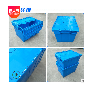 斜插式带盖塑料周转箱 仓储整理物流中转箱 翻盖密封医药塑料胶箱图2