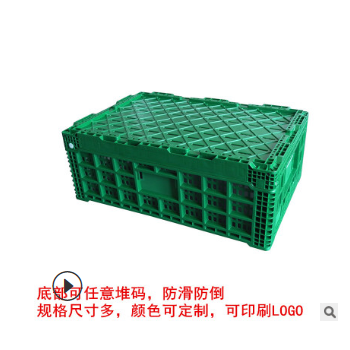 优惠批发绿色折叠筐塑料周转箱长方形镂空蔬菜水果筐PP加厚收纳盒图2