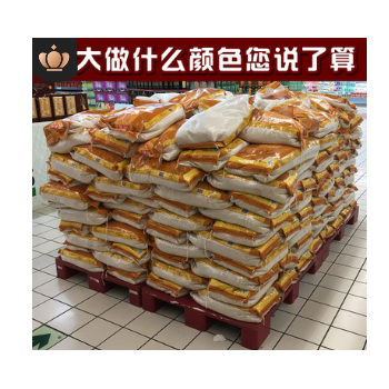卡勒塑业1210平板大九脚塑料托盘防潮板卡板叉车托盘垫仓板印刷用图3