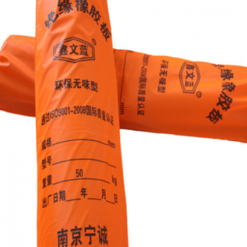 绝缘橡胶板高压绝缘垫 试验台橡胶垫厂家直销图3