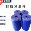 厂家定制 橡胶垫片多种橡胶异形 橡胶垫圈 橡胶密封配件 硅胶杂件