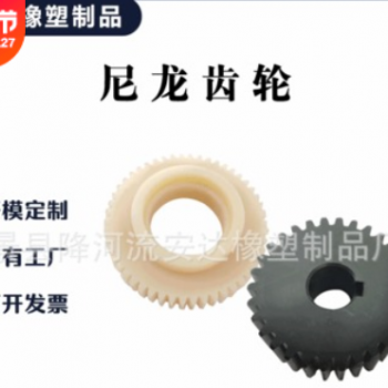 景县安达橡塑 pa66尼龙齿轮 尼龙齿轮联轴器 白色尼龙螺旋齿轮图2