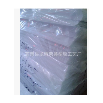 厂家专业生产pvc透明白色PP 片材 印刷图2