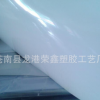 厂家专业生产pvc透明白色PP 片材 印刷