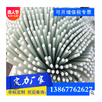 厂家供应 玻璃纤维杆 玻璃钢棒 大棚支撑杆 玻纤棒 玻钎杆 可定制图3