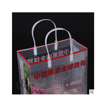 厂家定制透明pp塑料包装袋定做茶叶化妆品包装袋PVC磨砂手提袋