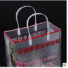厂家定制透明pp塑料包装袋定做茶叶化妆品包装袋PVC磨砂手提袋